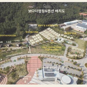 보다더캠핑