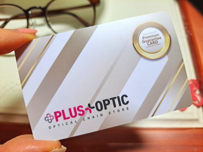 으뜸플러스안경 전남여수점 대표 이미지