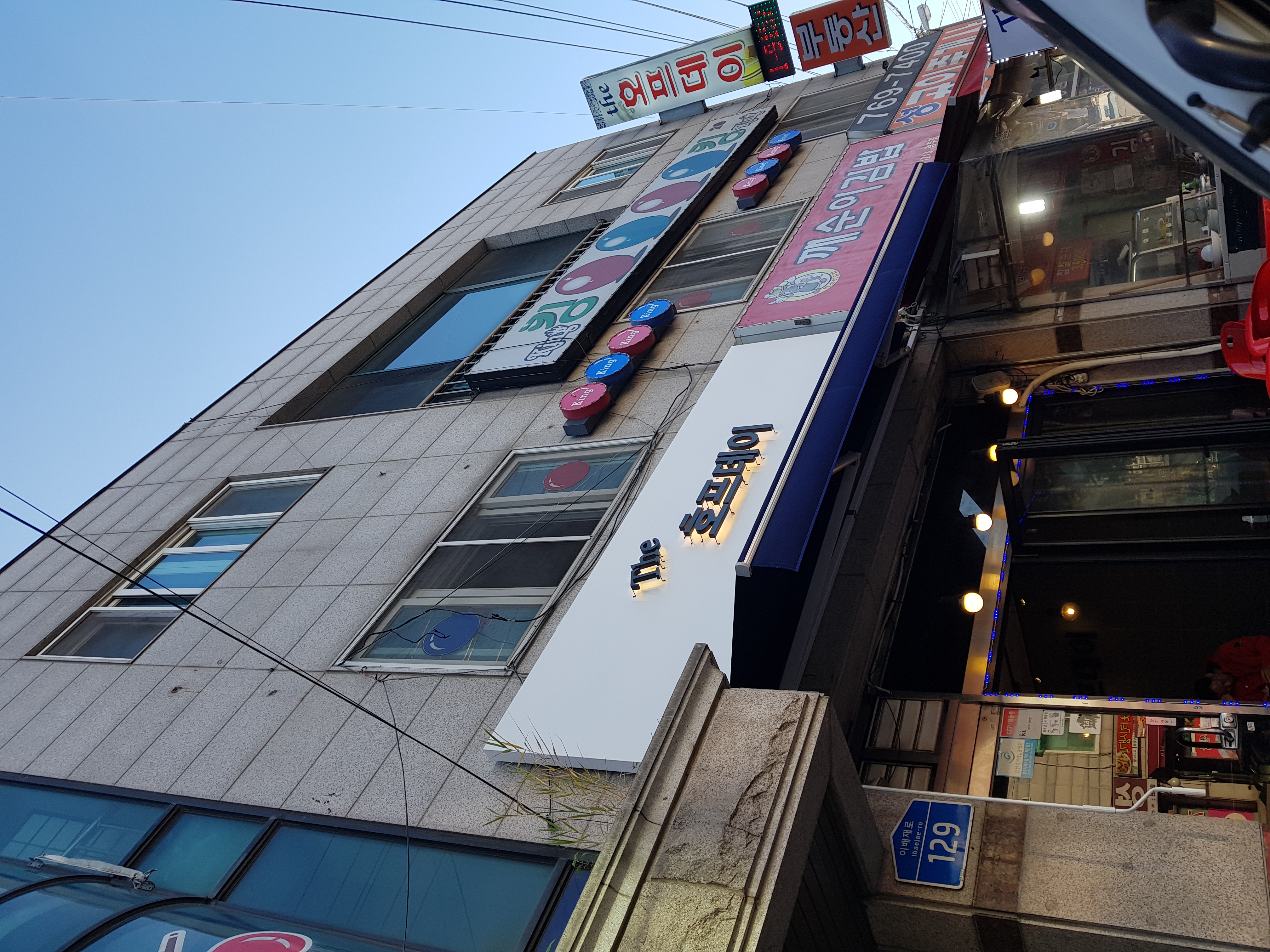 더호프데이