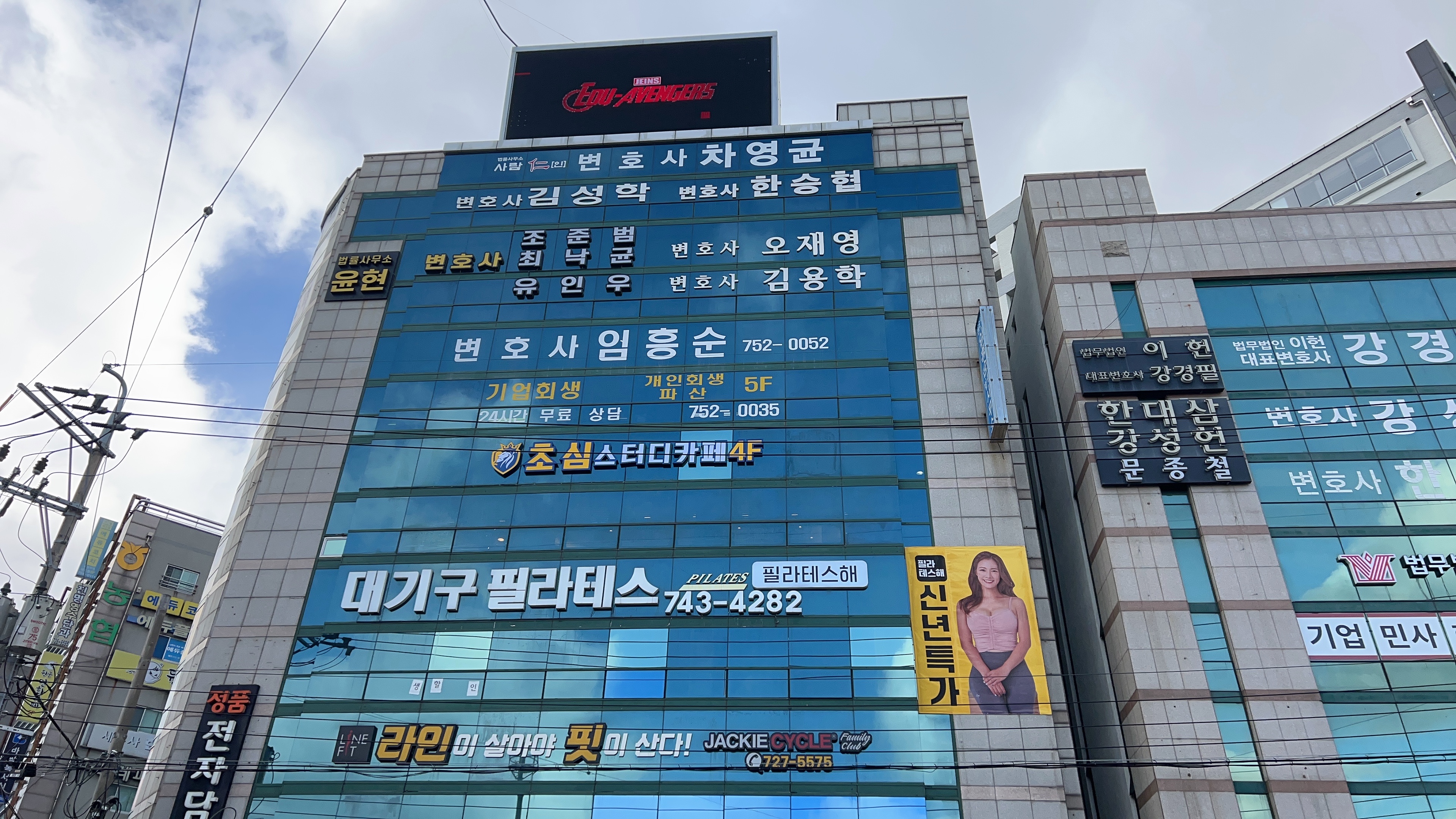 업체사진