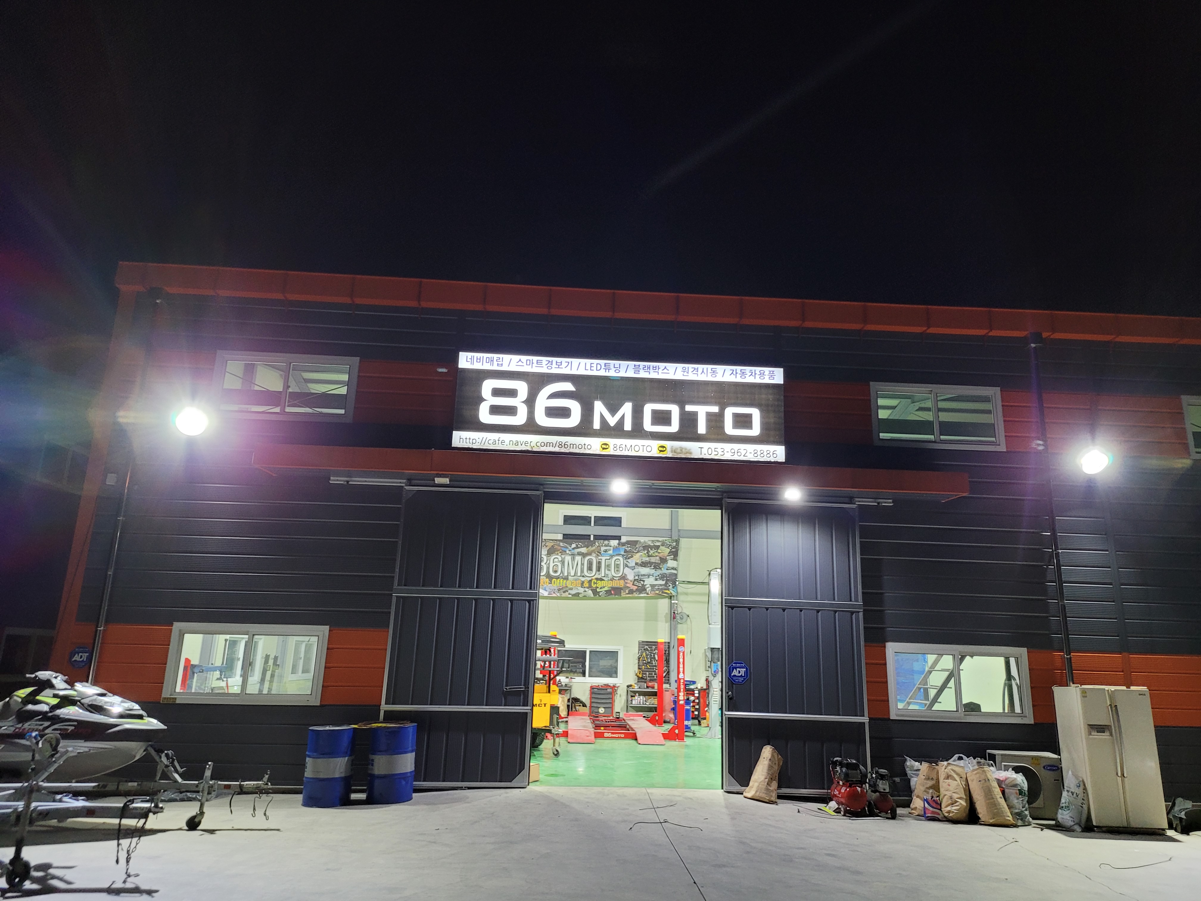 86MOTO 대표 이미지