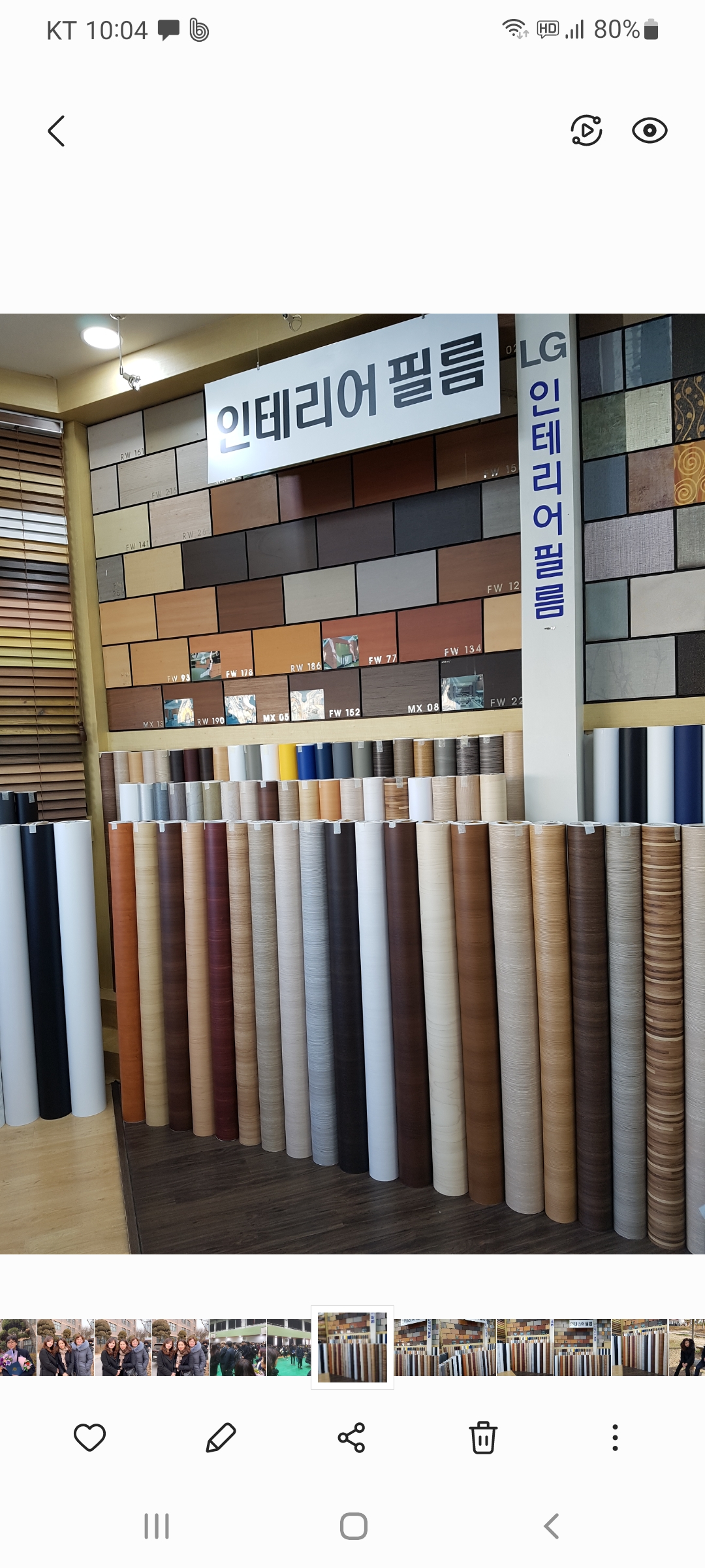 지인 인테리어필름 한림 대표 이미지