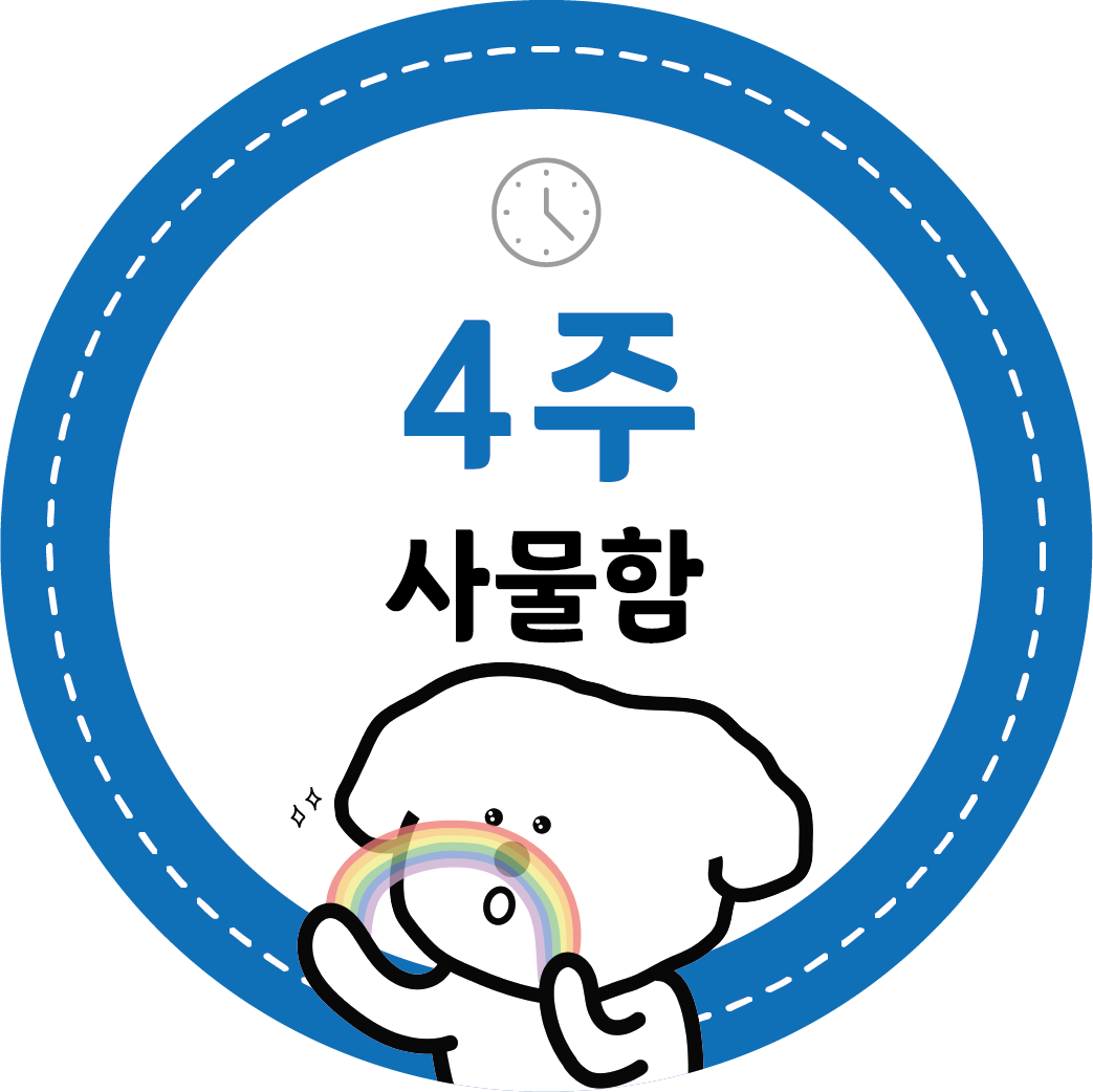 셀독24스터디카페 안산고잔점 대표이미지