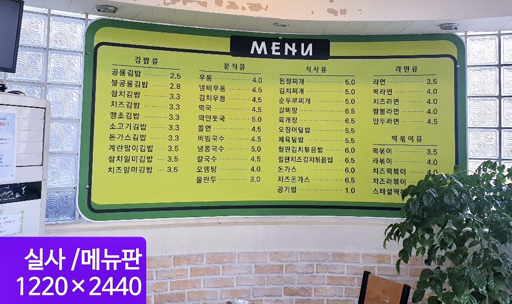 동월광고사