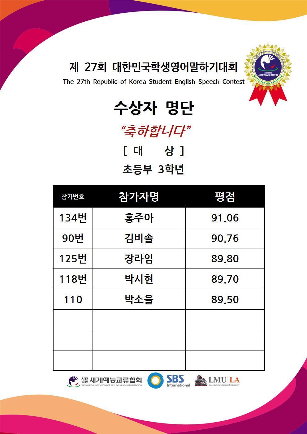 아이보람 김포센터