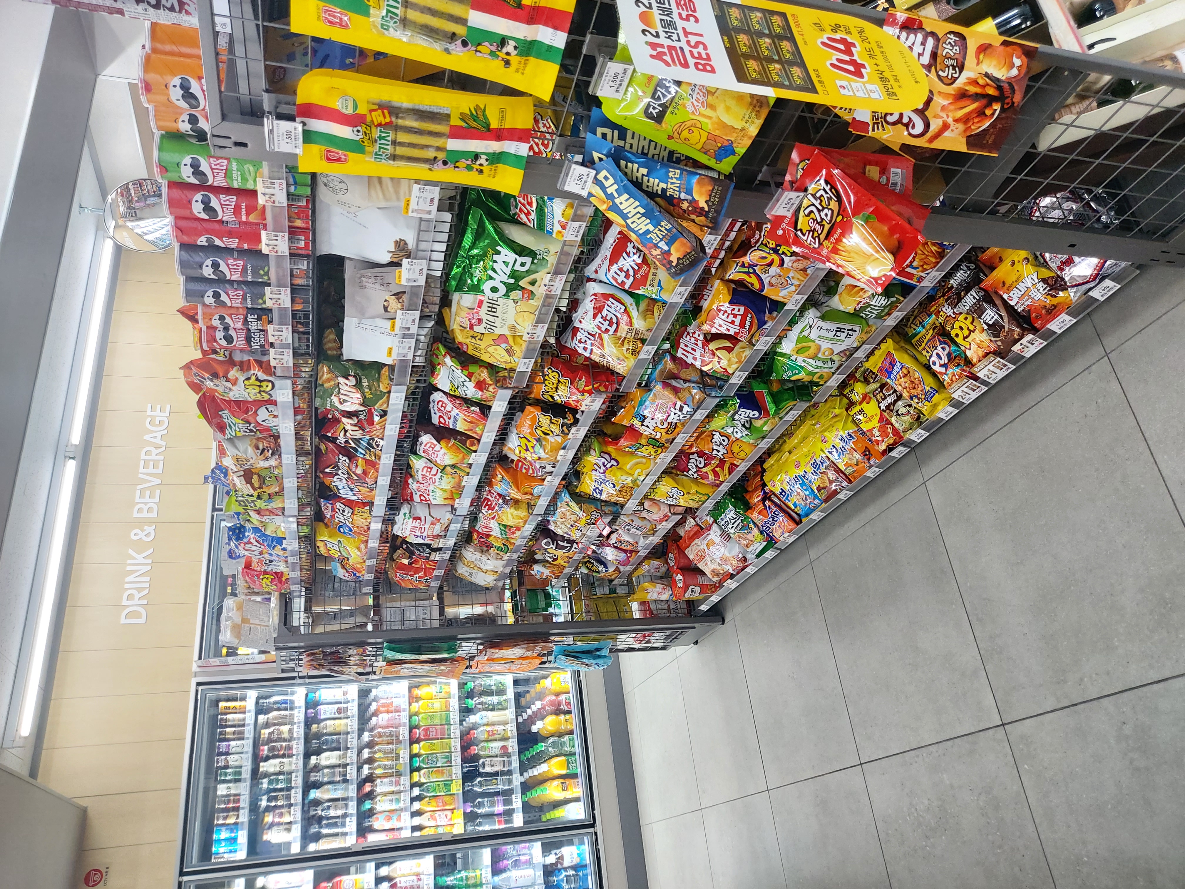 이마트24 구월모래내점