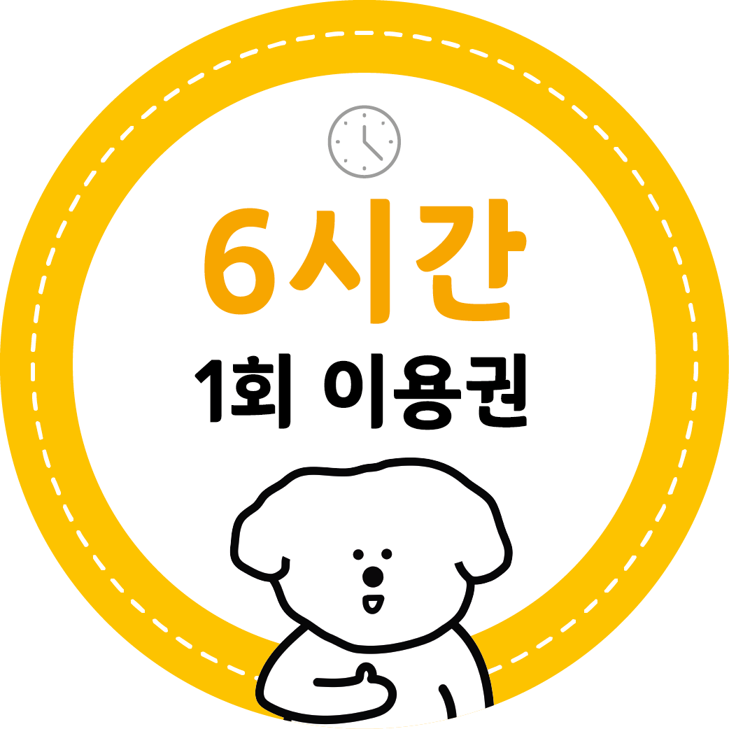 업체사진