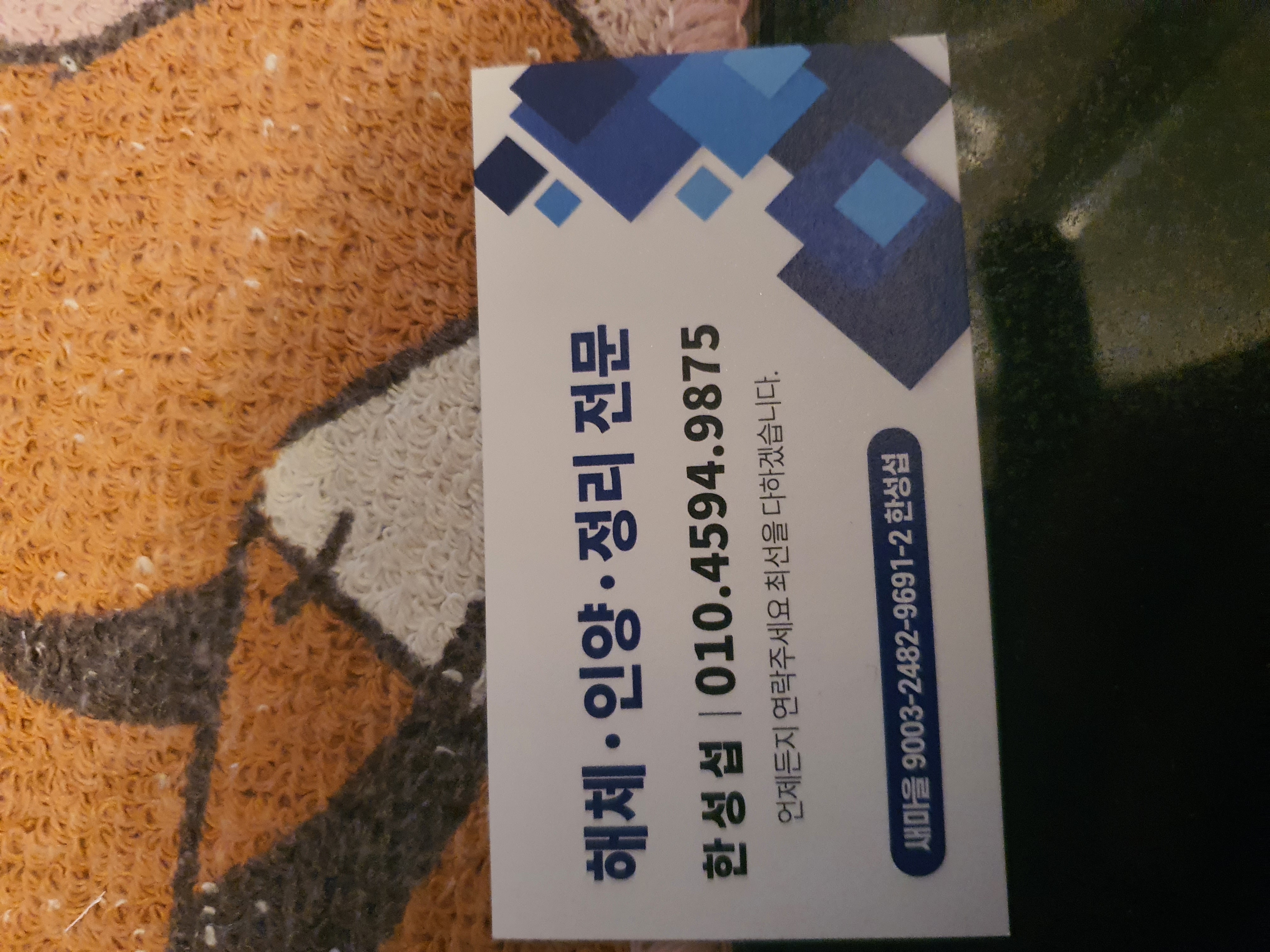 형제인력