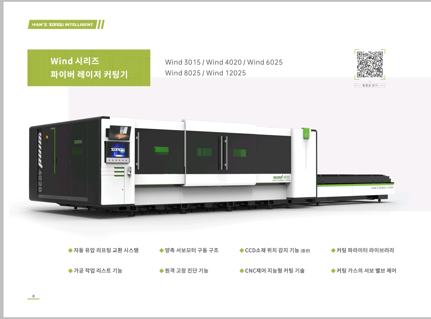 제이엠테크