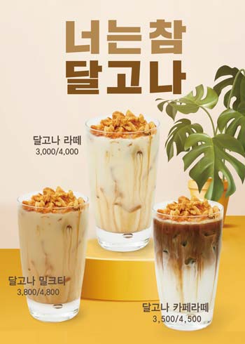 Hi 착한커피