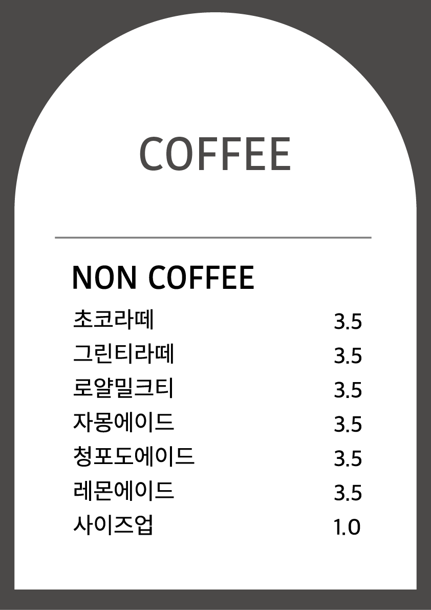 안다미로 협동조합