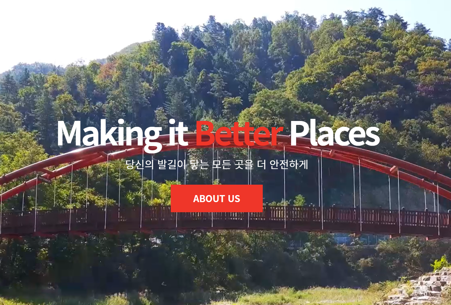 합자회사 세가온