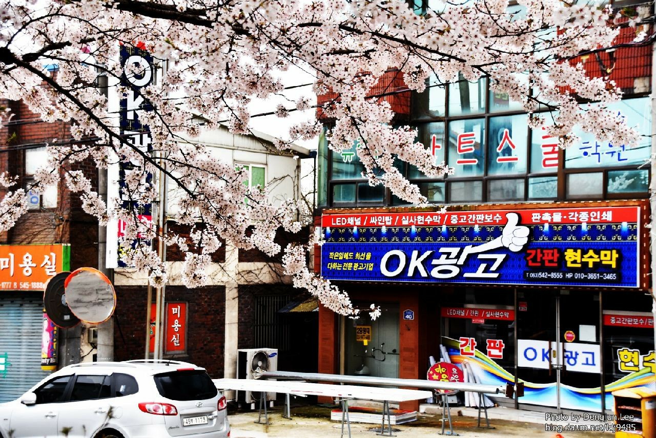 OK광고기획간판