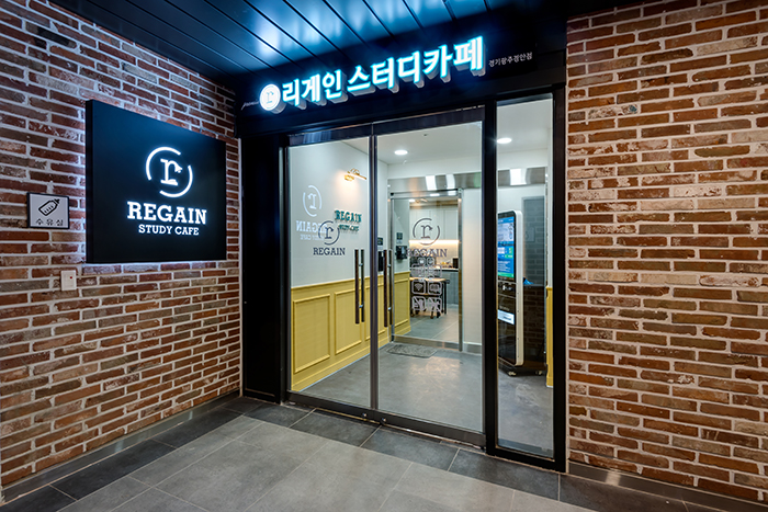 리게인스터디카페 경기광주경안점 내부 또는 관련 모습