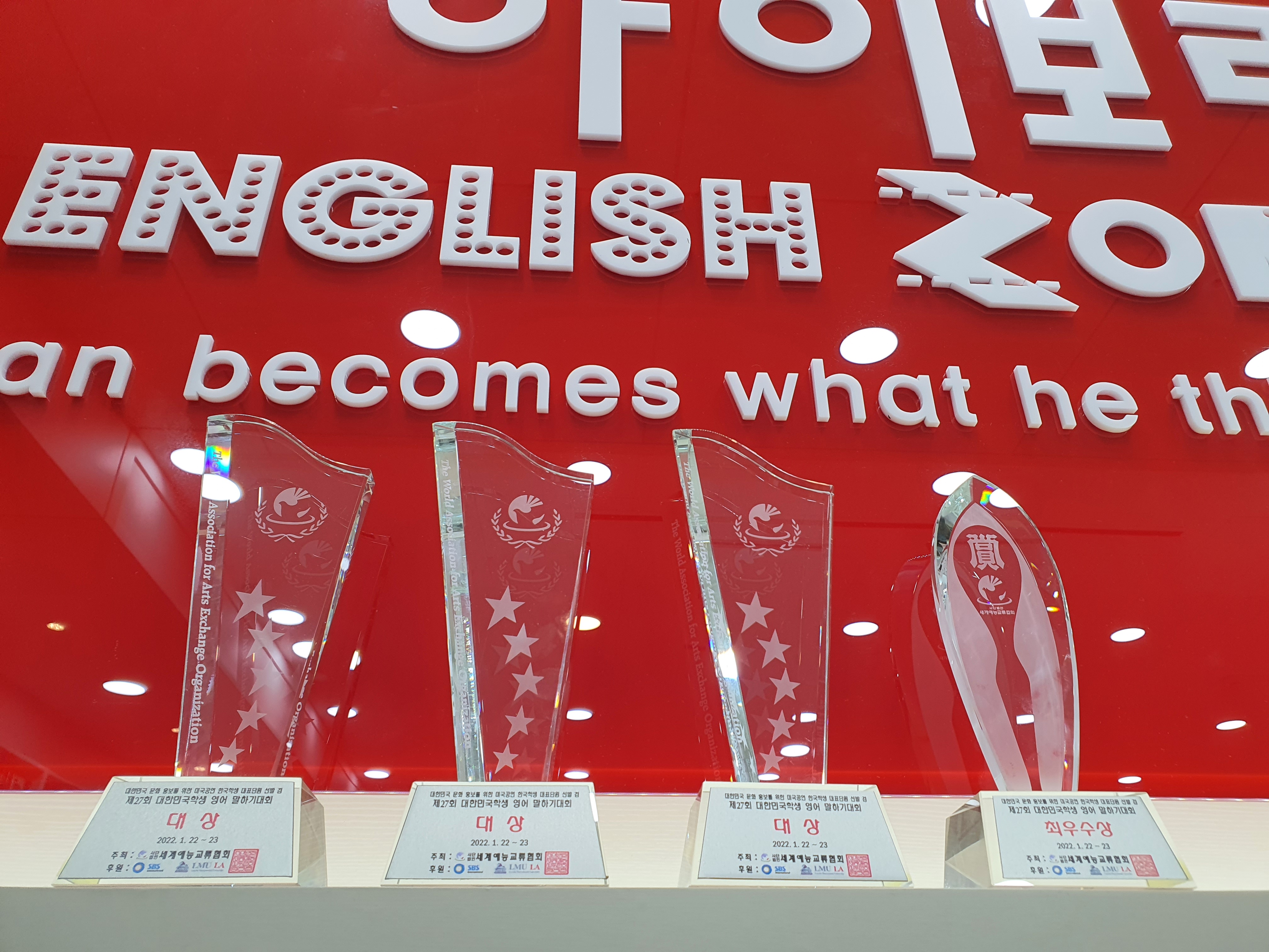 아이보람 김포센터