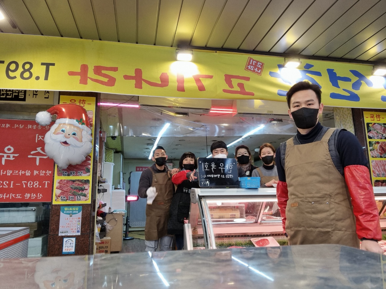 신선한고기나라 식육점