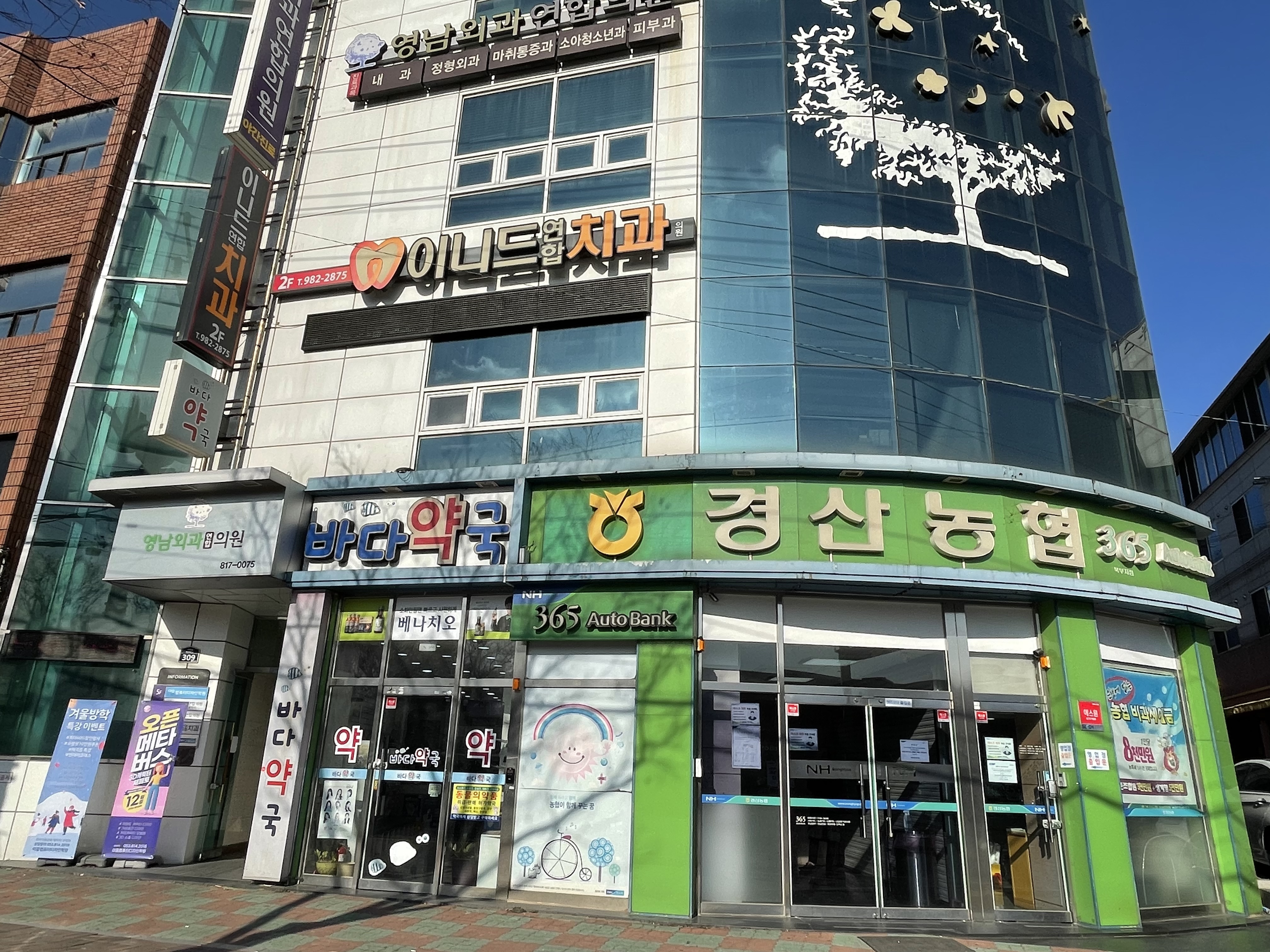 이니드연합치과의원 대표 이미지