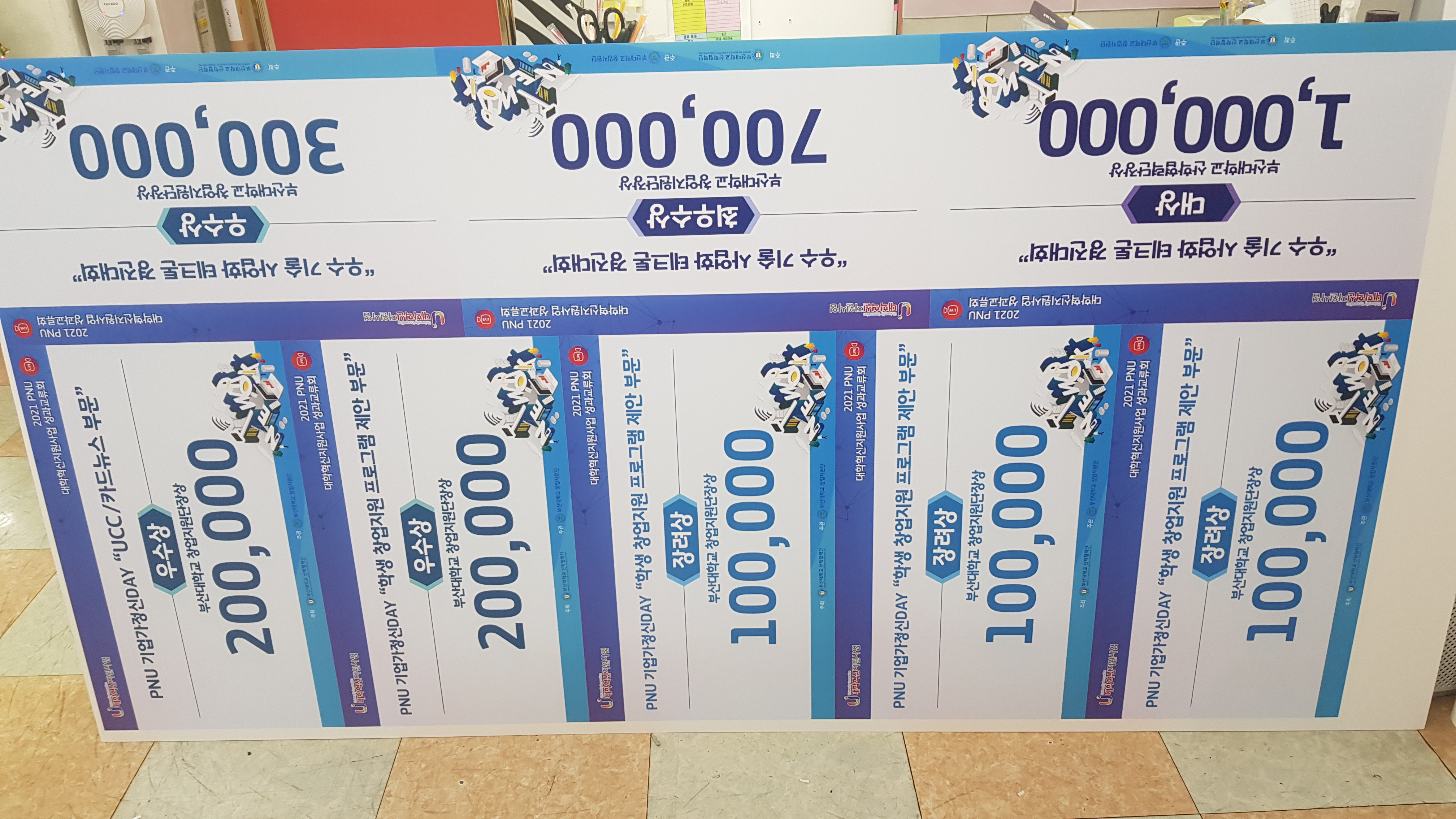 PR애드컴