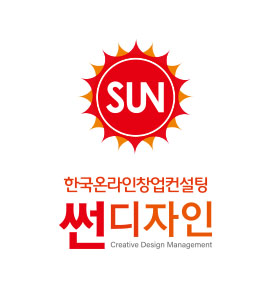 썬디자인