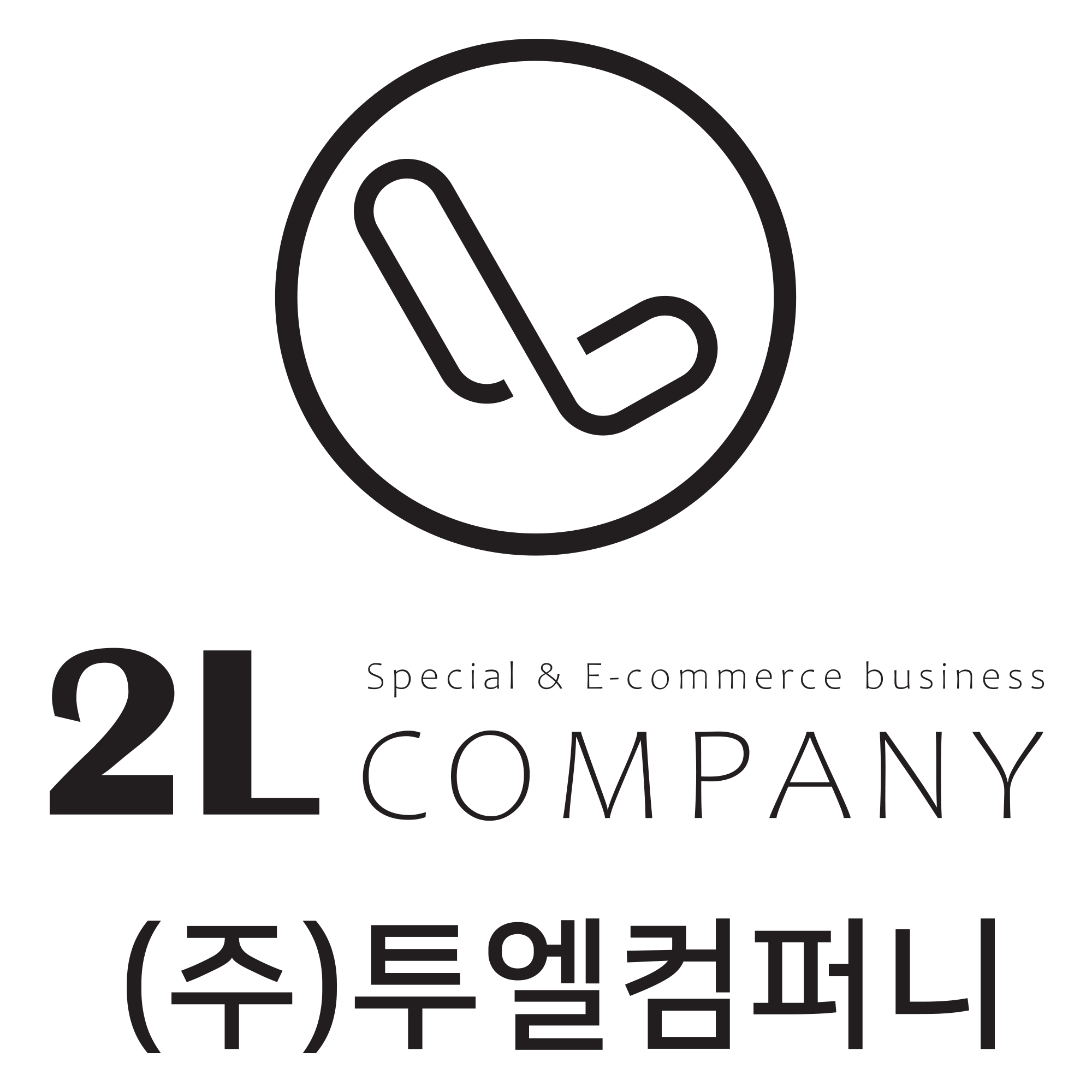 투엘컴퍼니