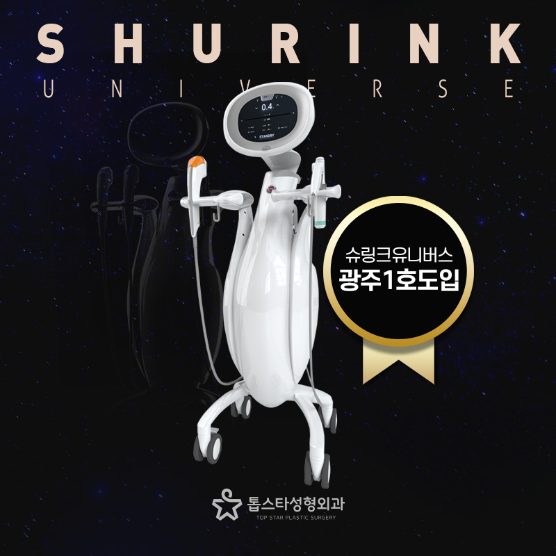 톱스타성형외과의원 대표 이미지