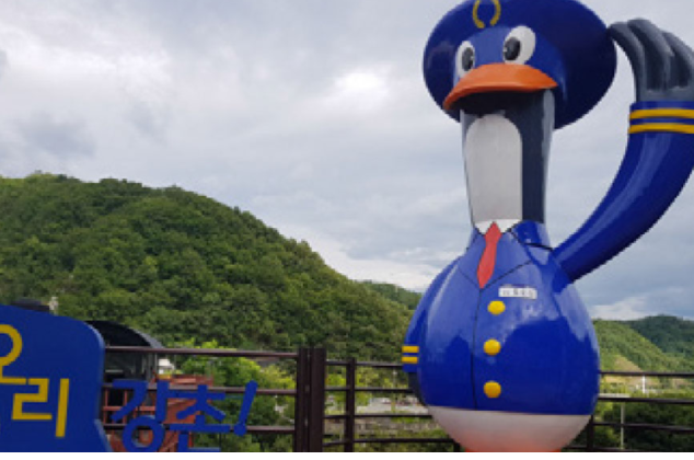 합자회사 세가온