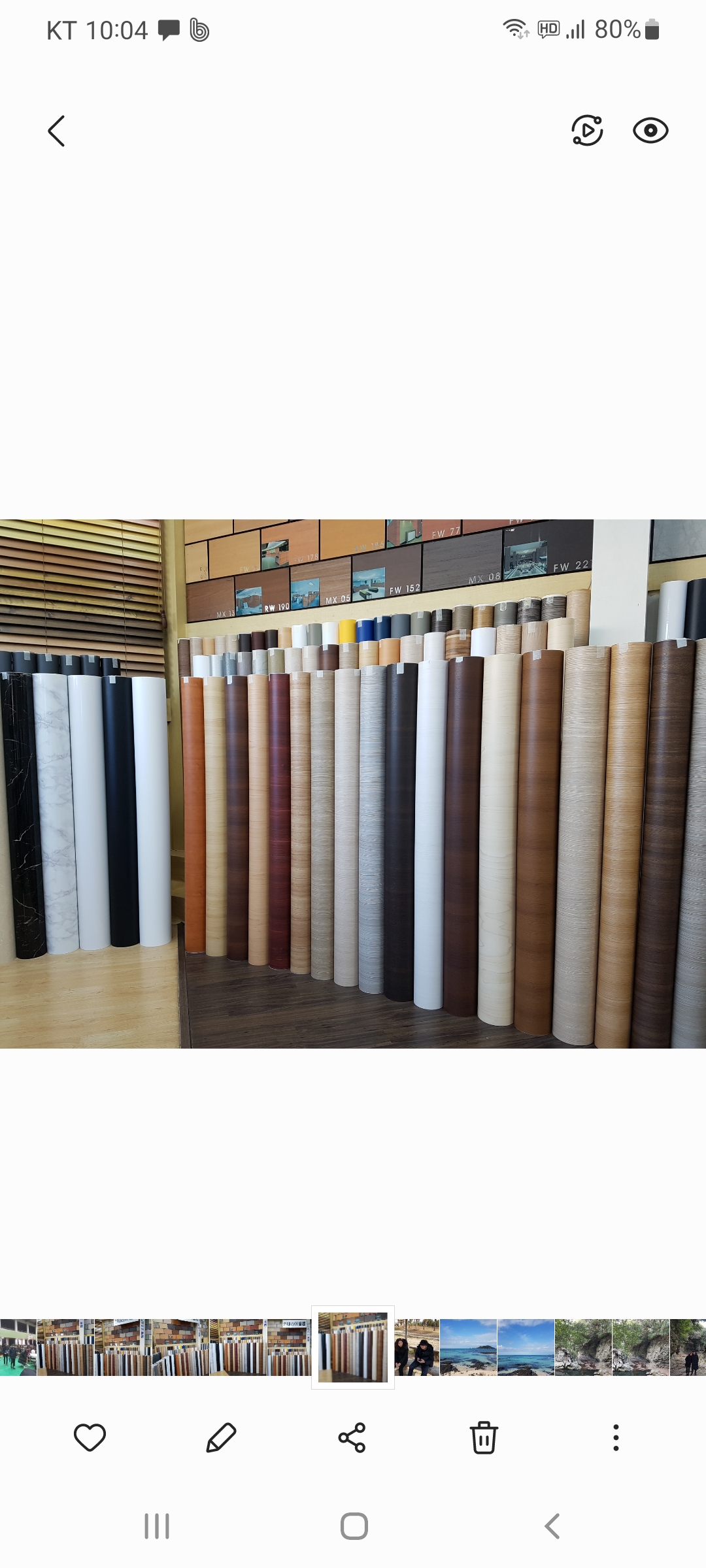 지인 인테리어필름 한림 대표 이미지