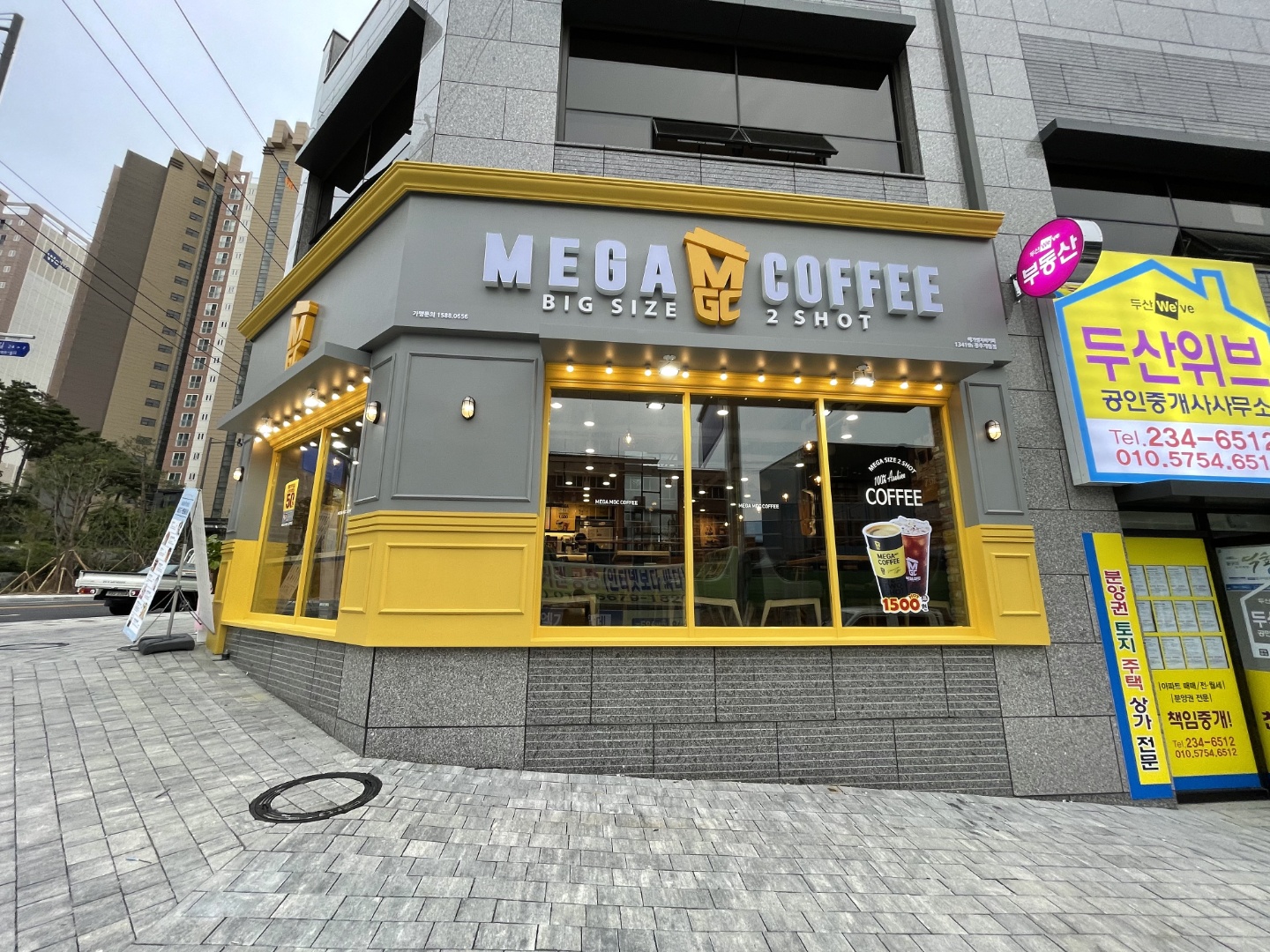 메가MGC커피 광주계림점