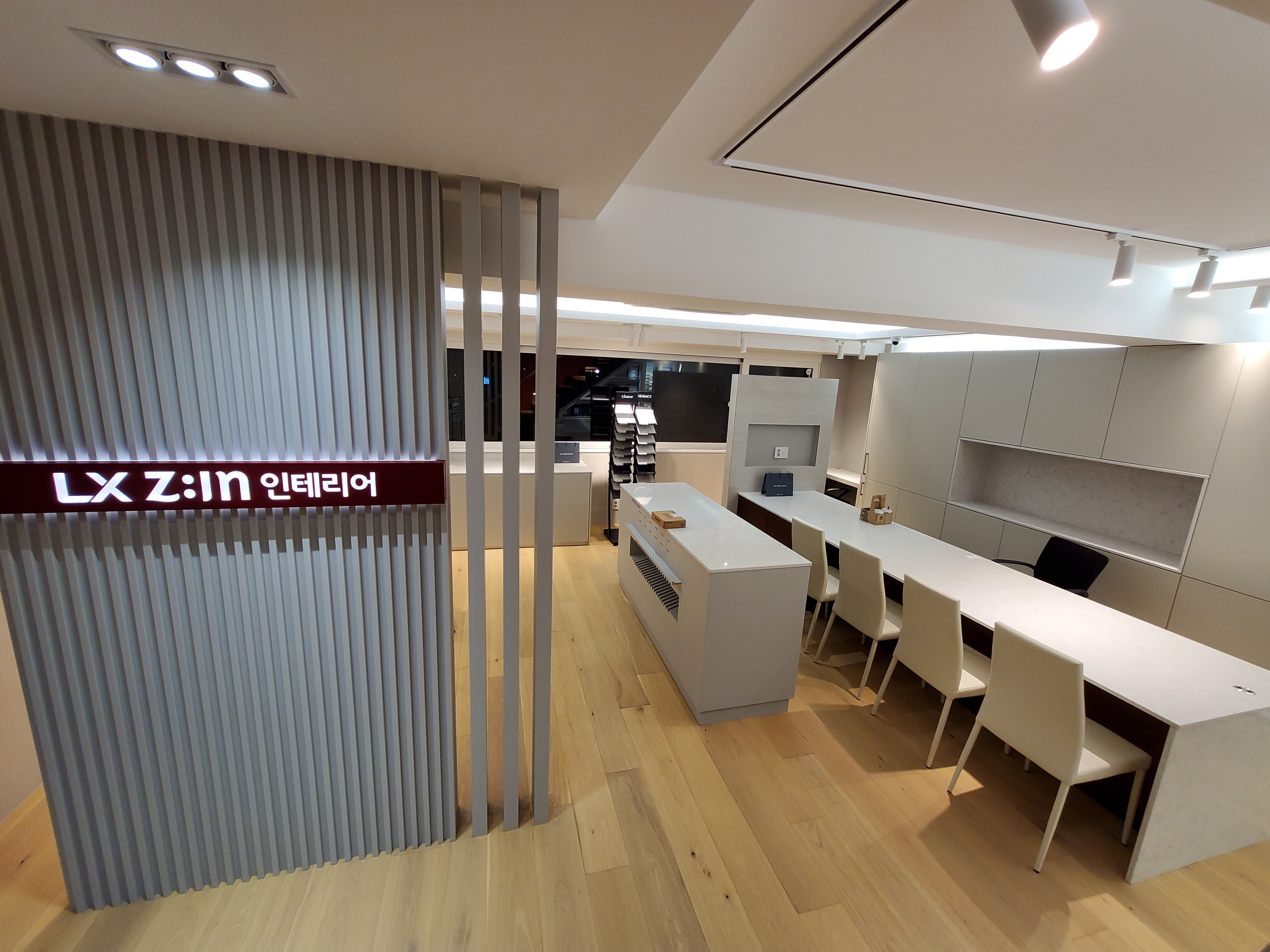 LX지인인테리어 리빙디자인 대표 이미지