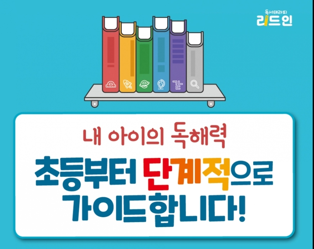 리드인 문현삼성점