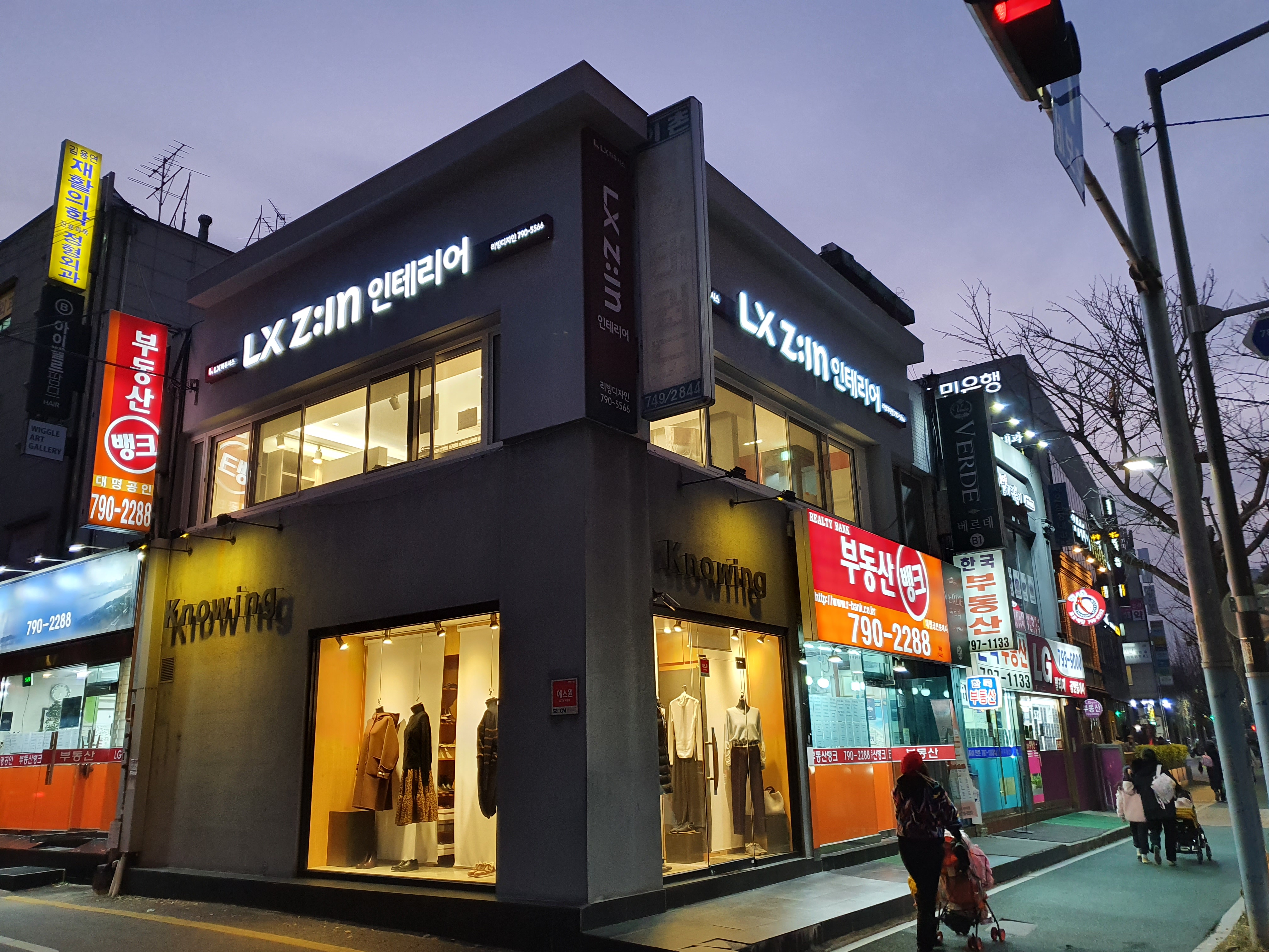 LX지인인테리어 리빙디자인 대표 이미지