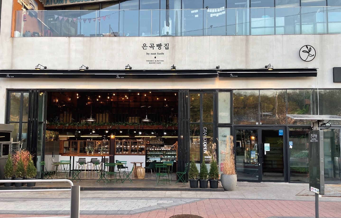 DA.dodo | 단팥빵추천 서울 강남구 단팥빵잘하는 맛집 방문해 보세요 은곡빵집