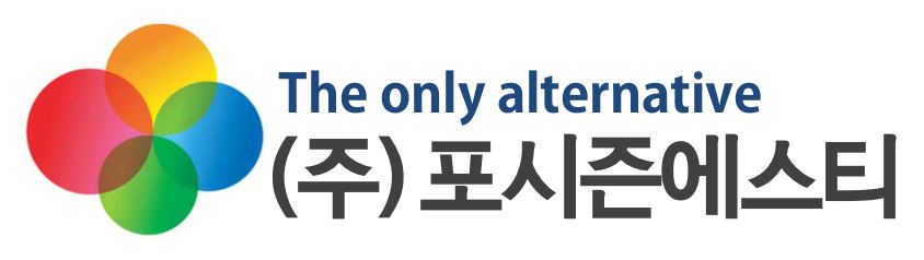 포시즌에스티
