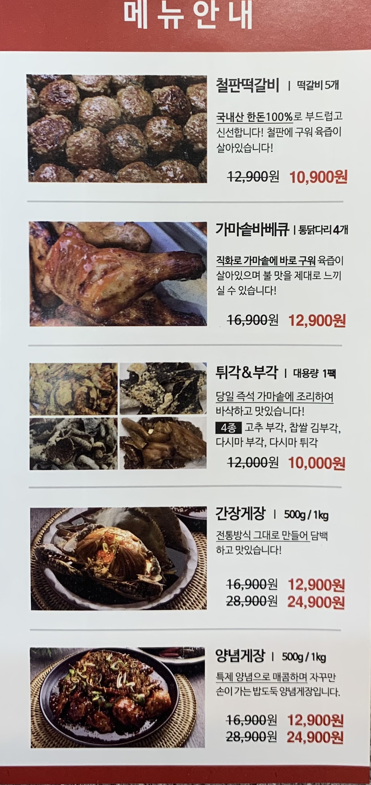 다나원푸드 다산직영점
