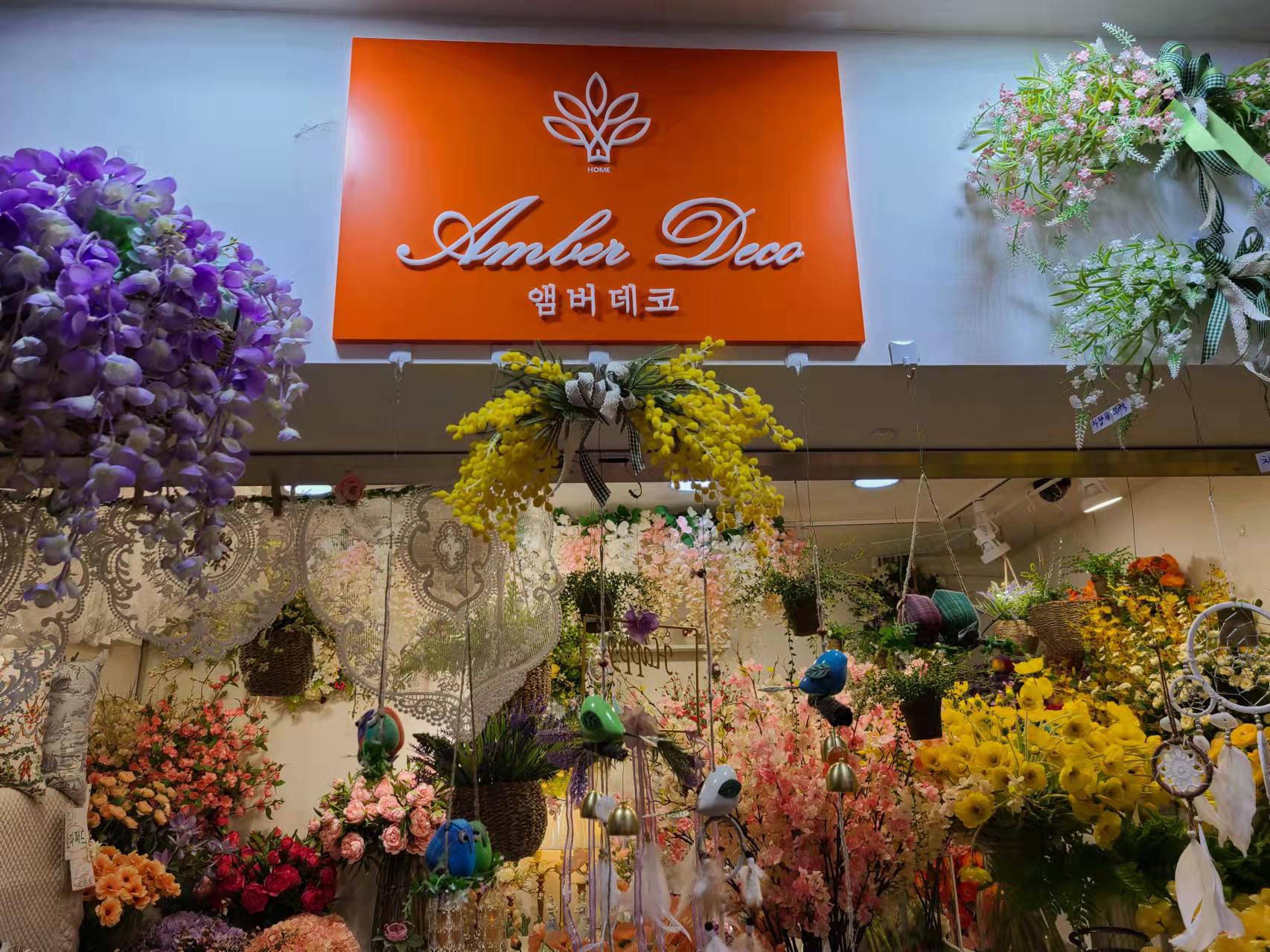 앰버데코 대표 이미지