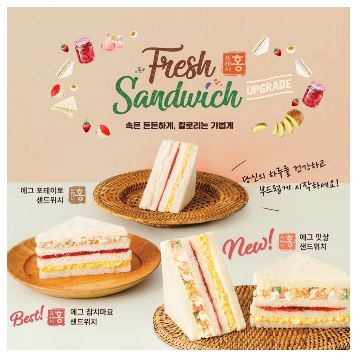 홍루이젠 통영점