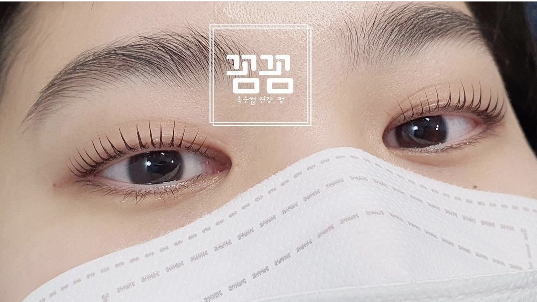 꼼꼼뷰티