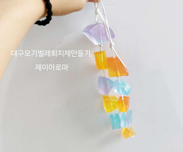제이아로마