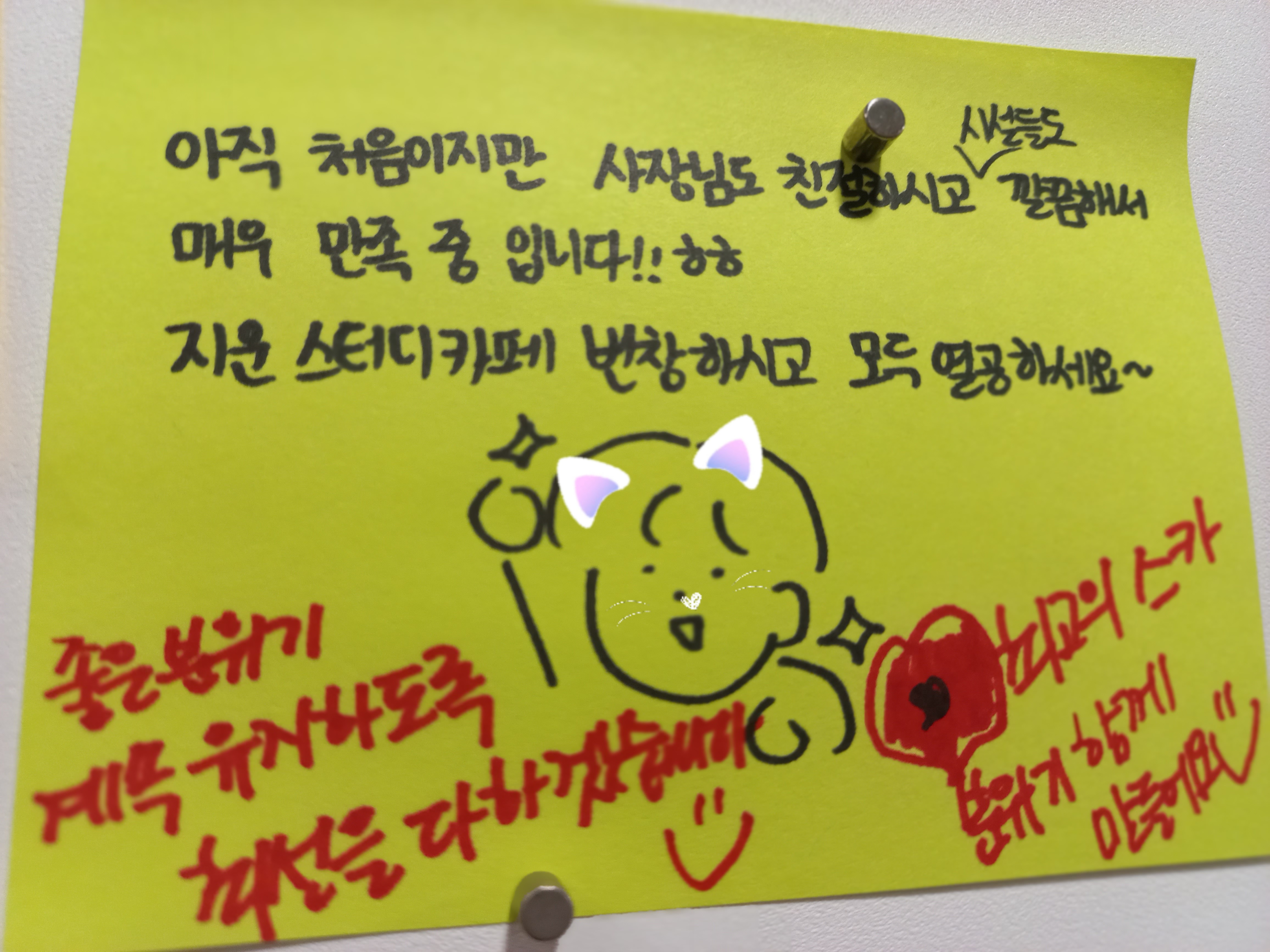업체사진