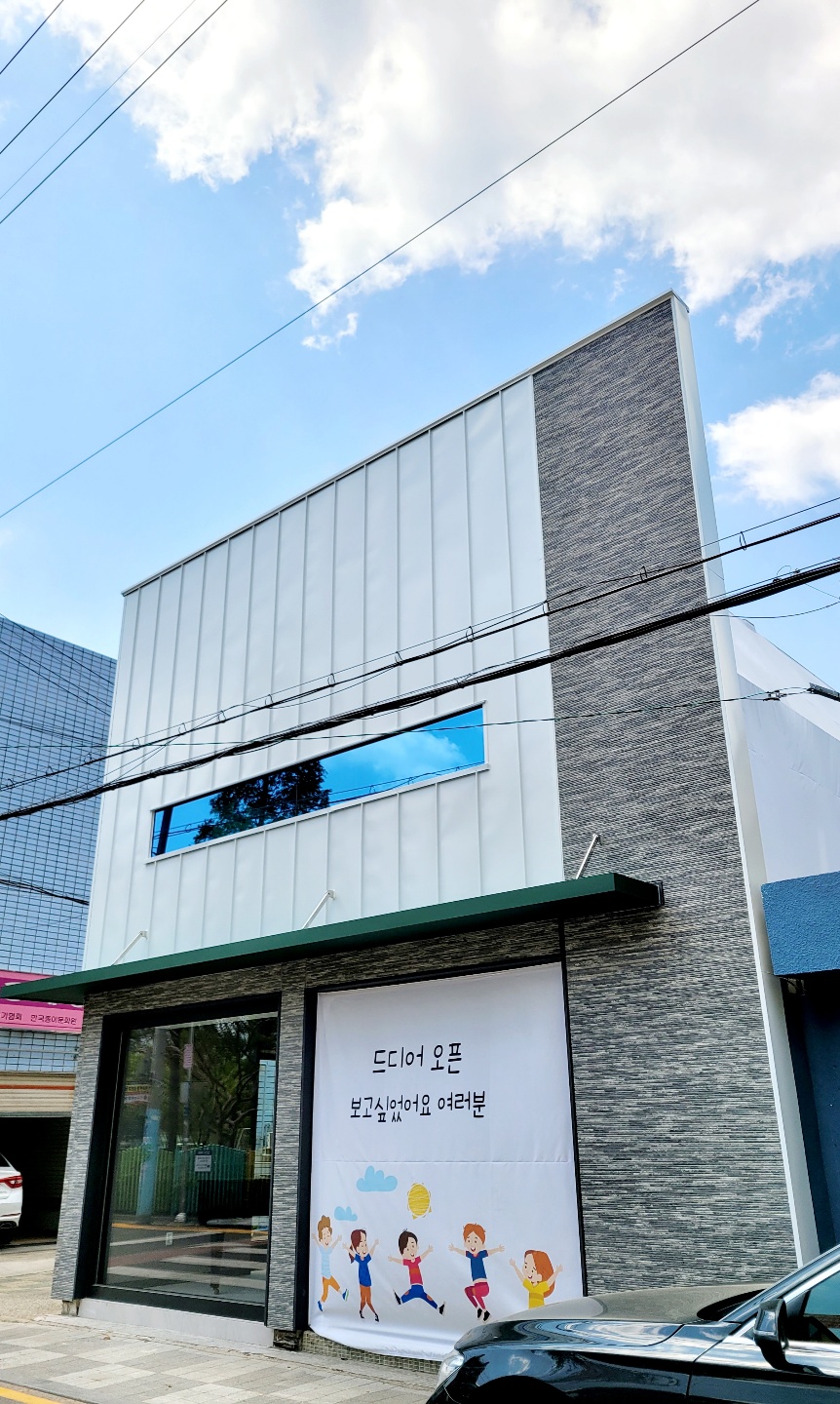리틀모차르트 음악학원