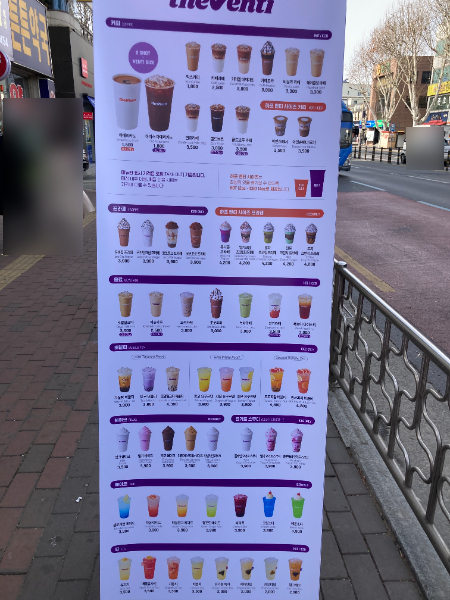 더벤티 대구동구청점