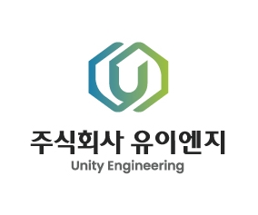주식회사 유이엔지(UENG Co., Ltd.)
