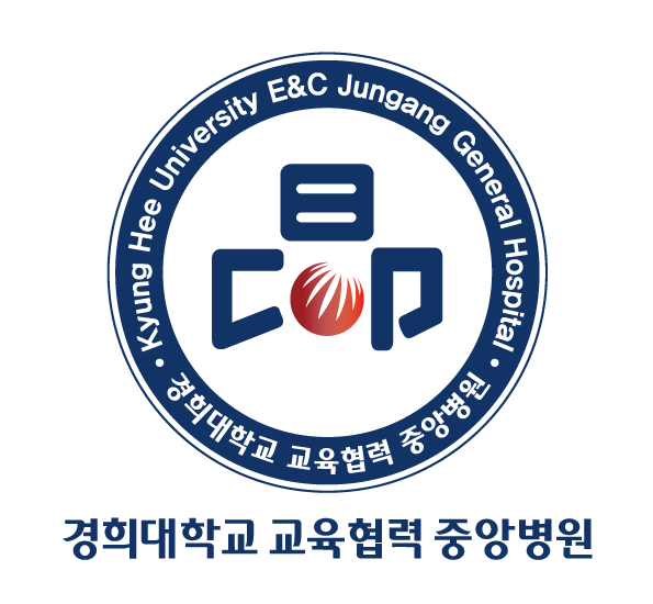 경희대학교 교육협력 중앙병원