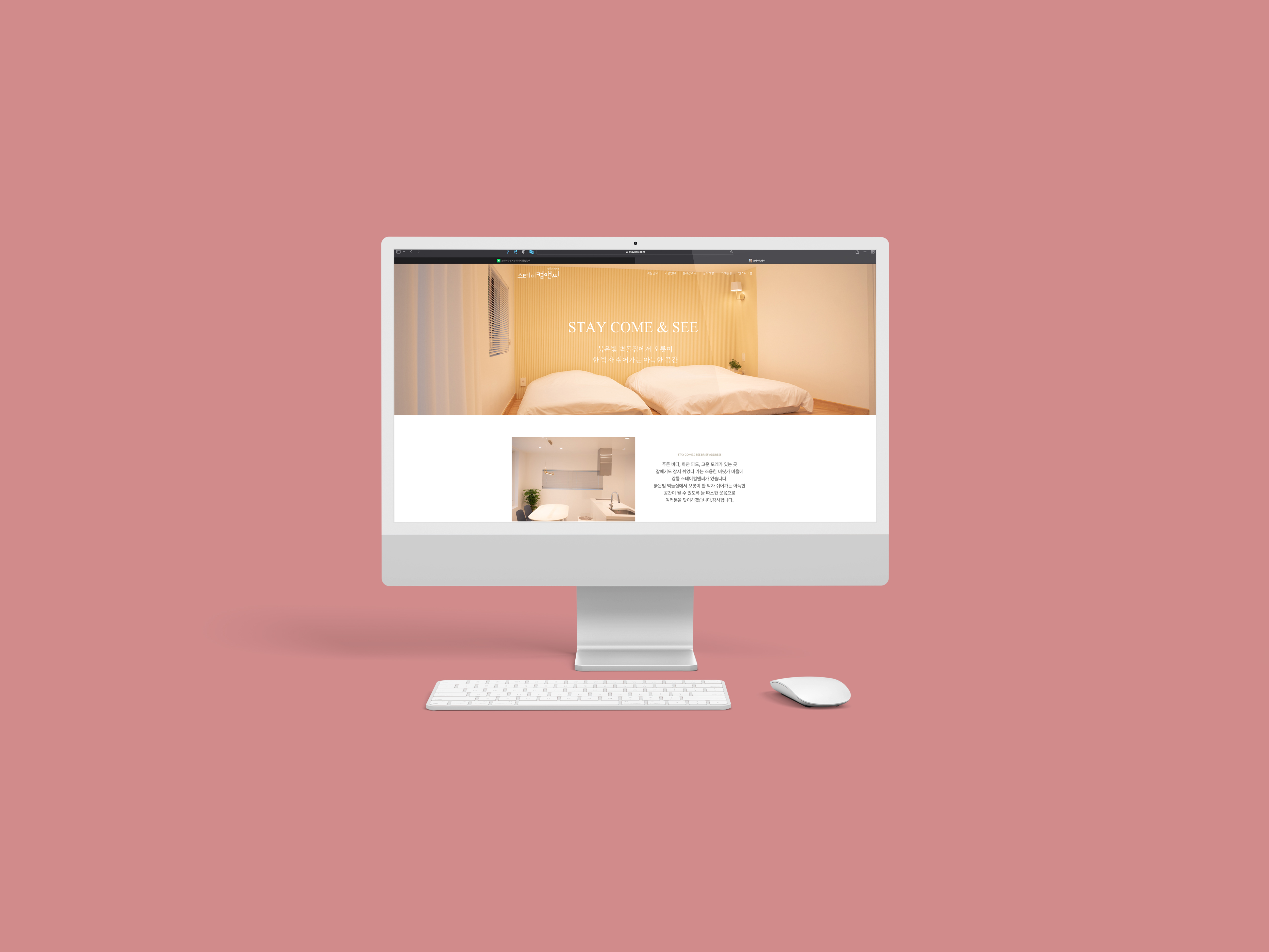 인더엘 디자인 스튜디오