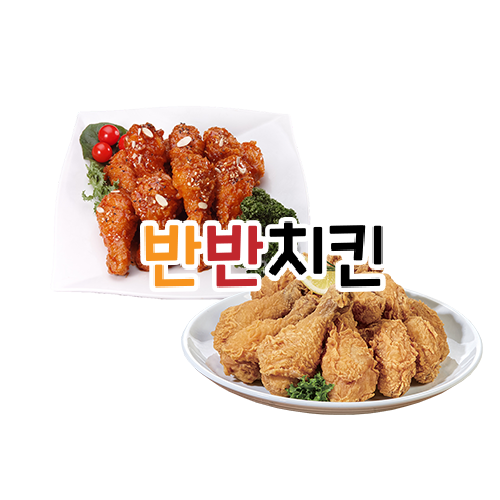 장모님치킨대곡점