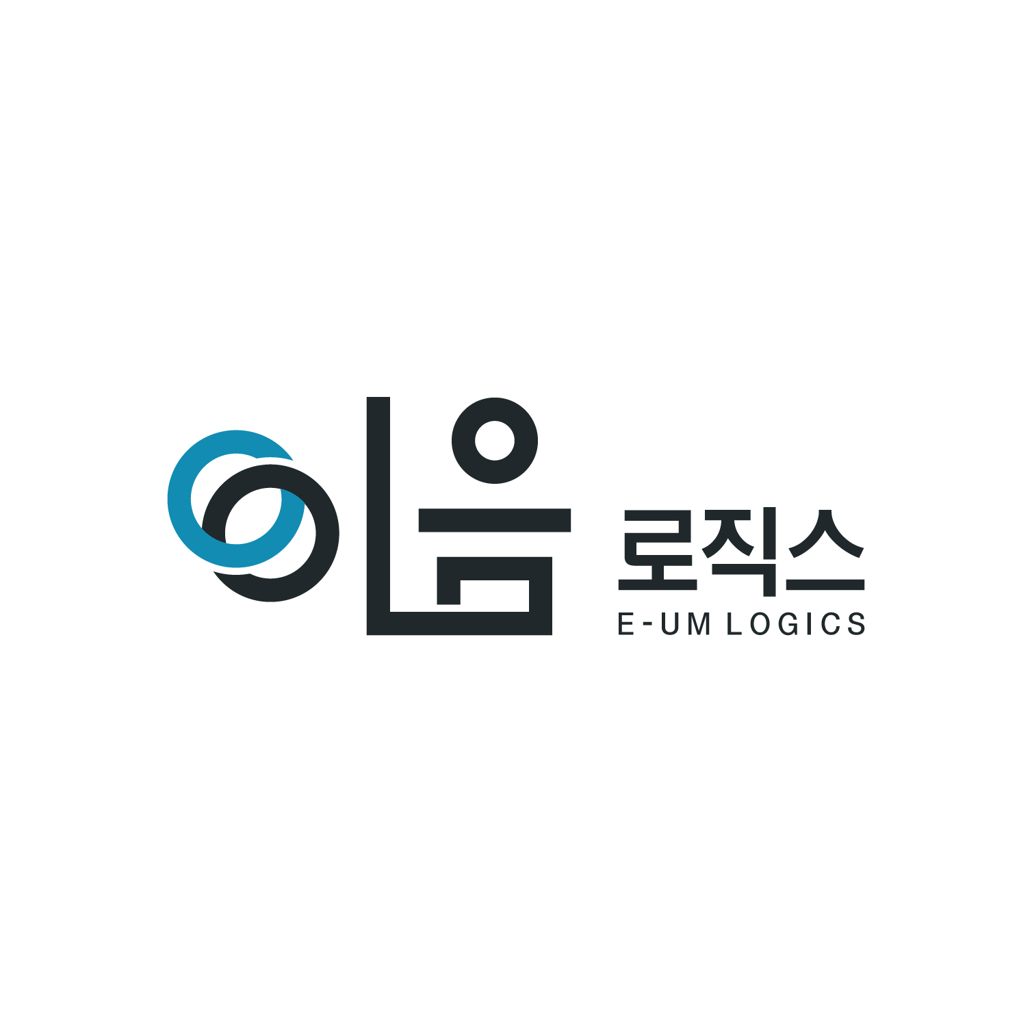 이음로직스