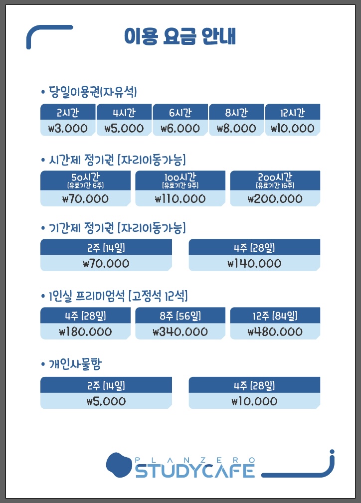 업체사진