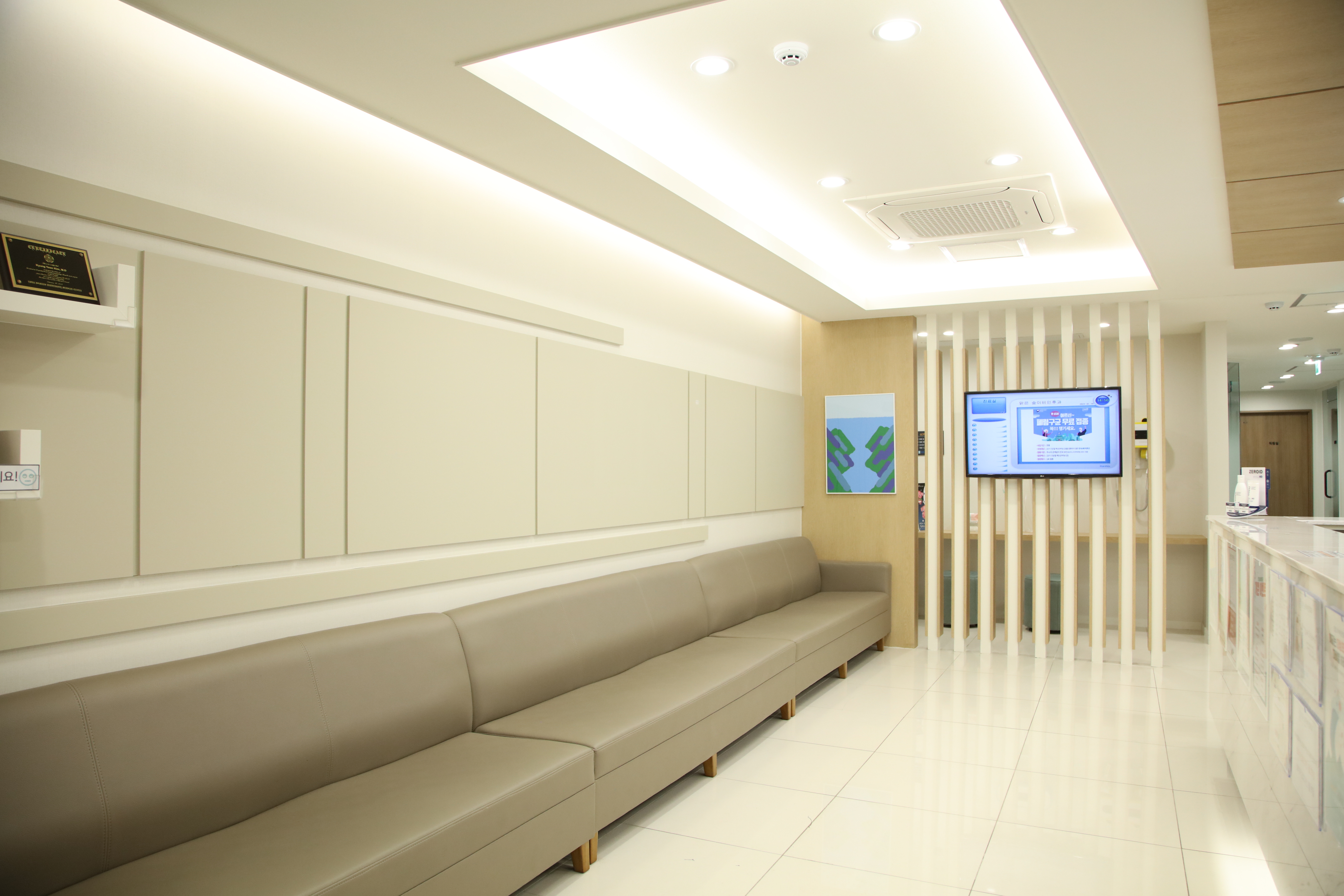 맑은숲이비인후과의원 대표 이미지