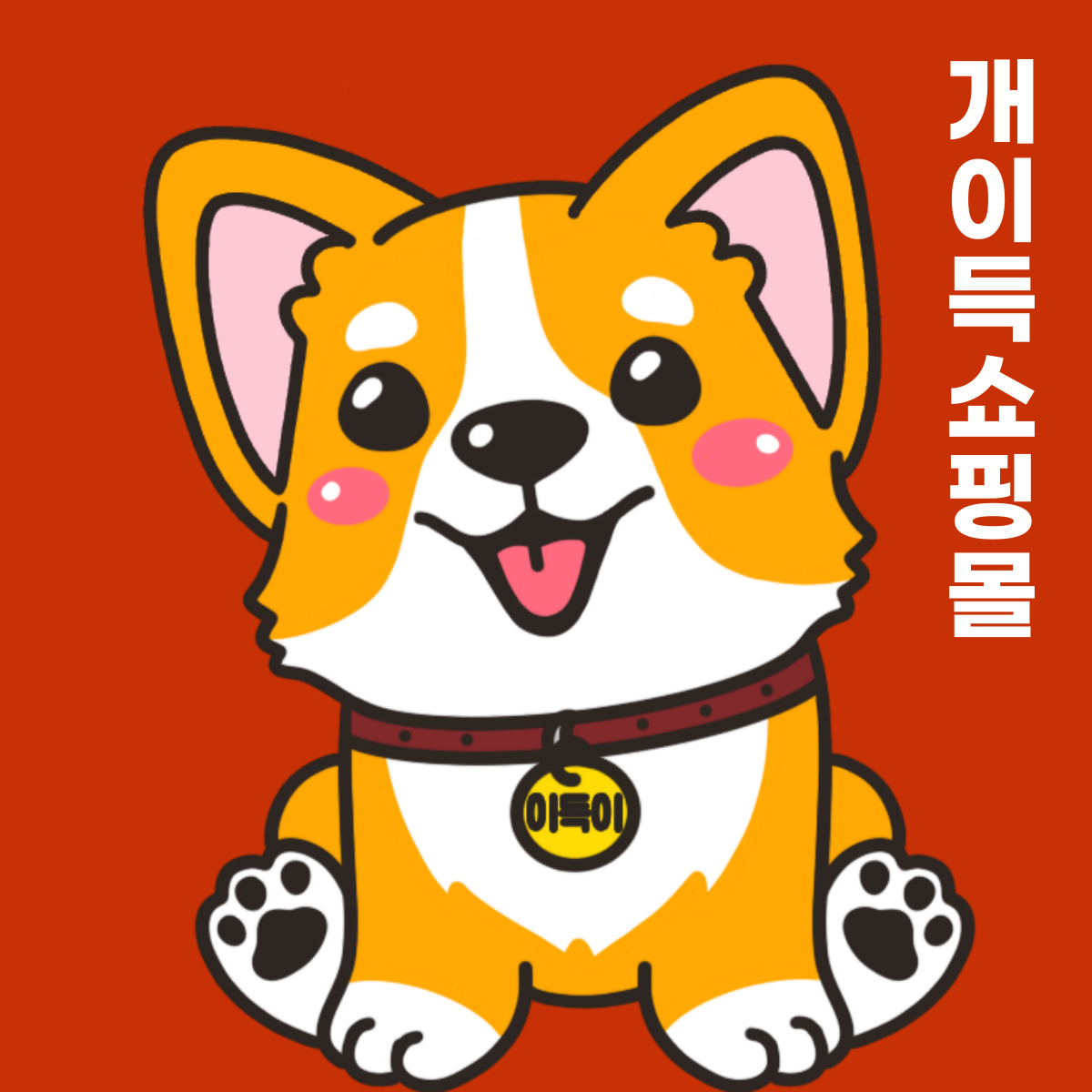 큰마루