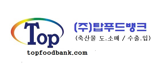 탑푸드뱅크